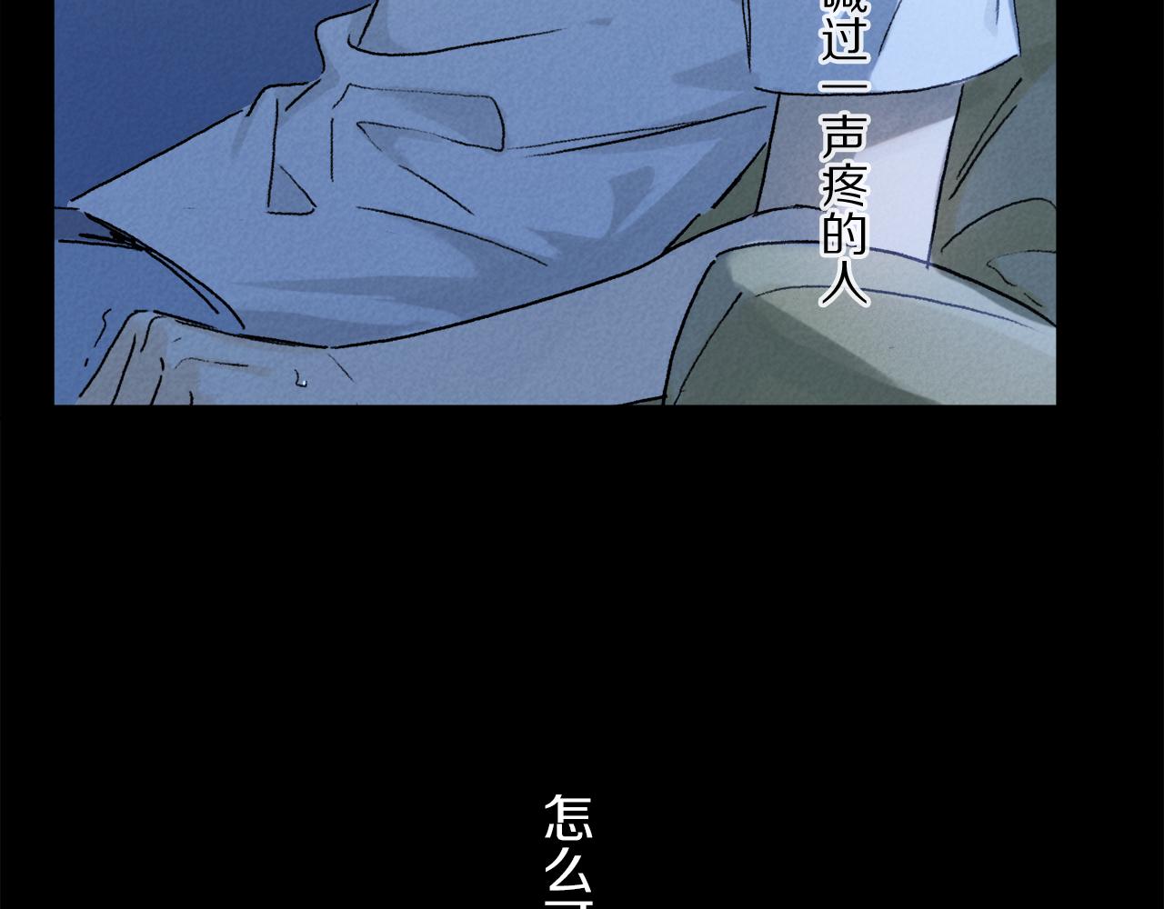 第49话 信念40
