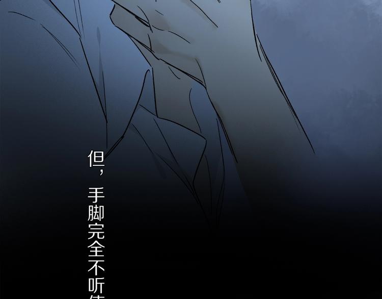 第6话 断臂86