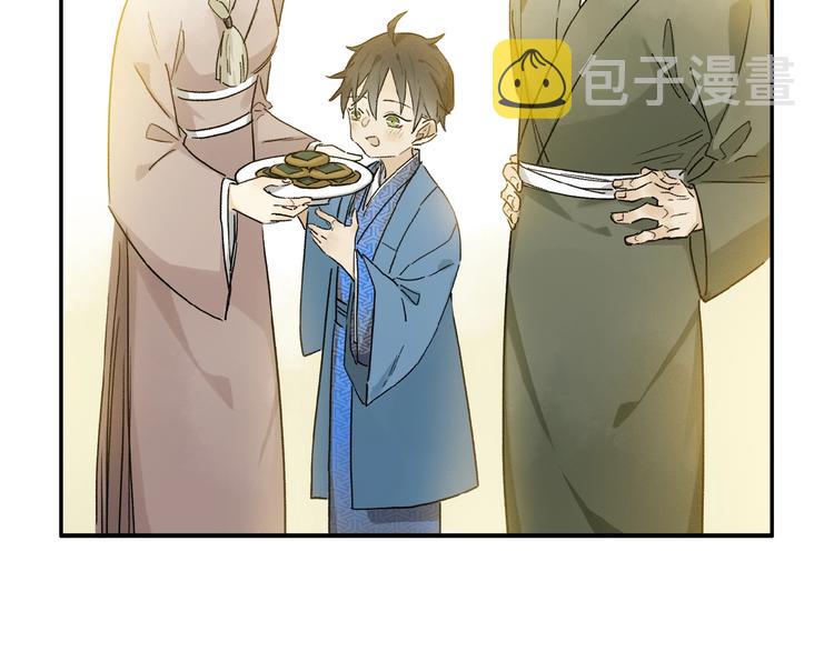 第41话 觉醒的那个冬天33