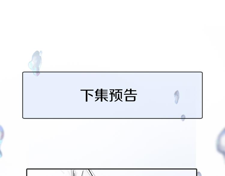 第22话 归处123
