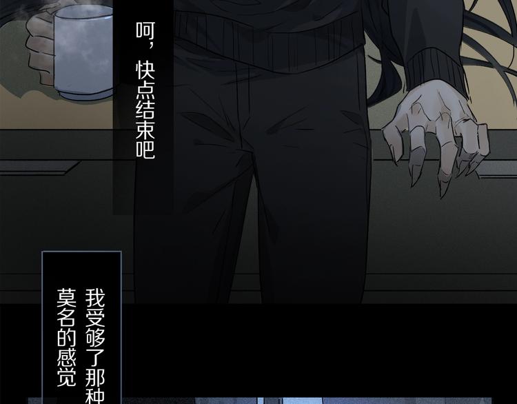 第41话 觉醒的那个冬天5