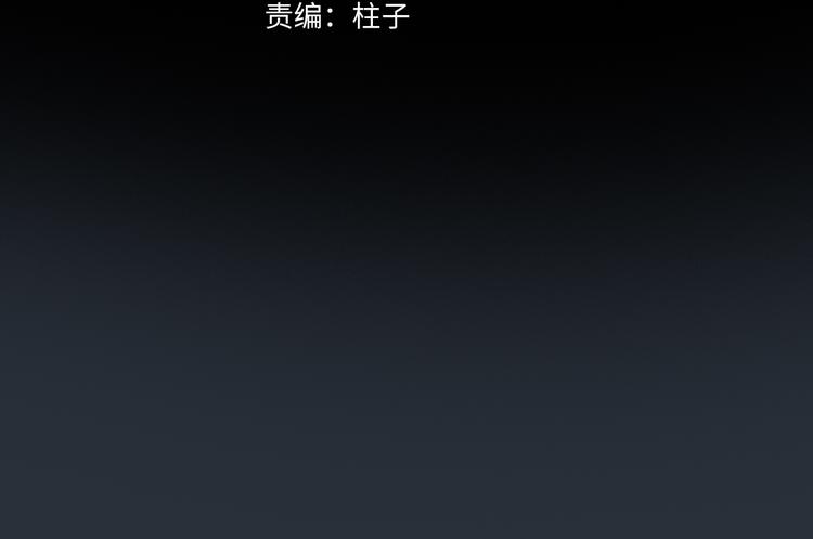 第35话 代价？2