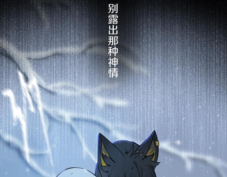 第2季 第1话 真心137