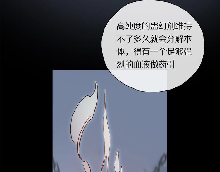 第42话 信物102