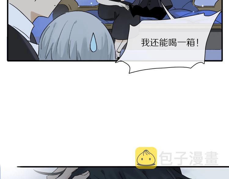 第46话 他的小心思 ????15