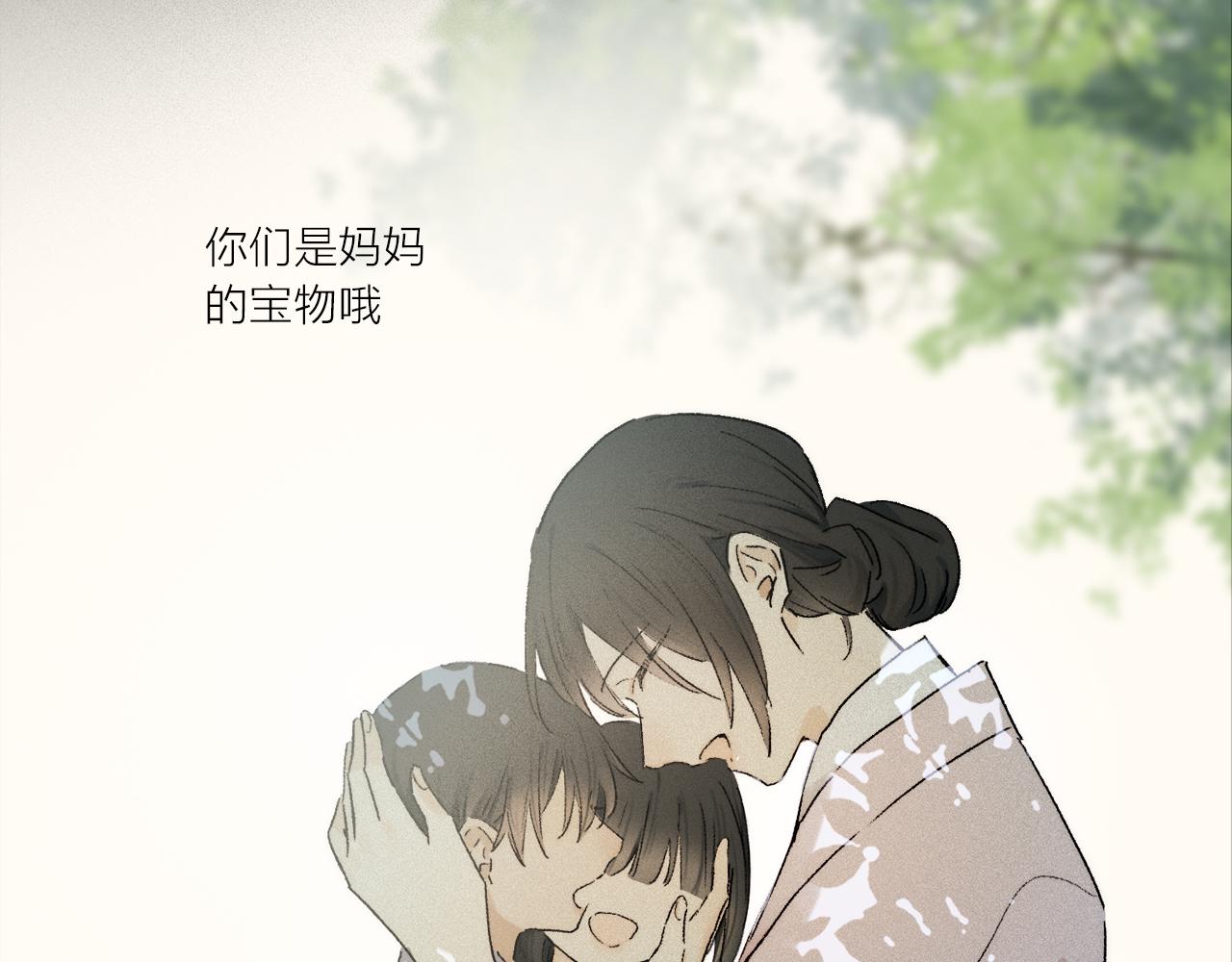 第71话 忘了，也好…89