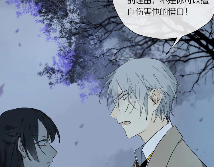 第38话 黑暗中的糖果2