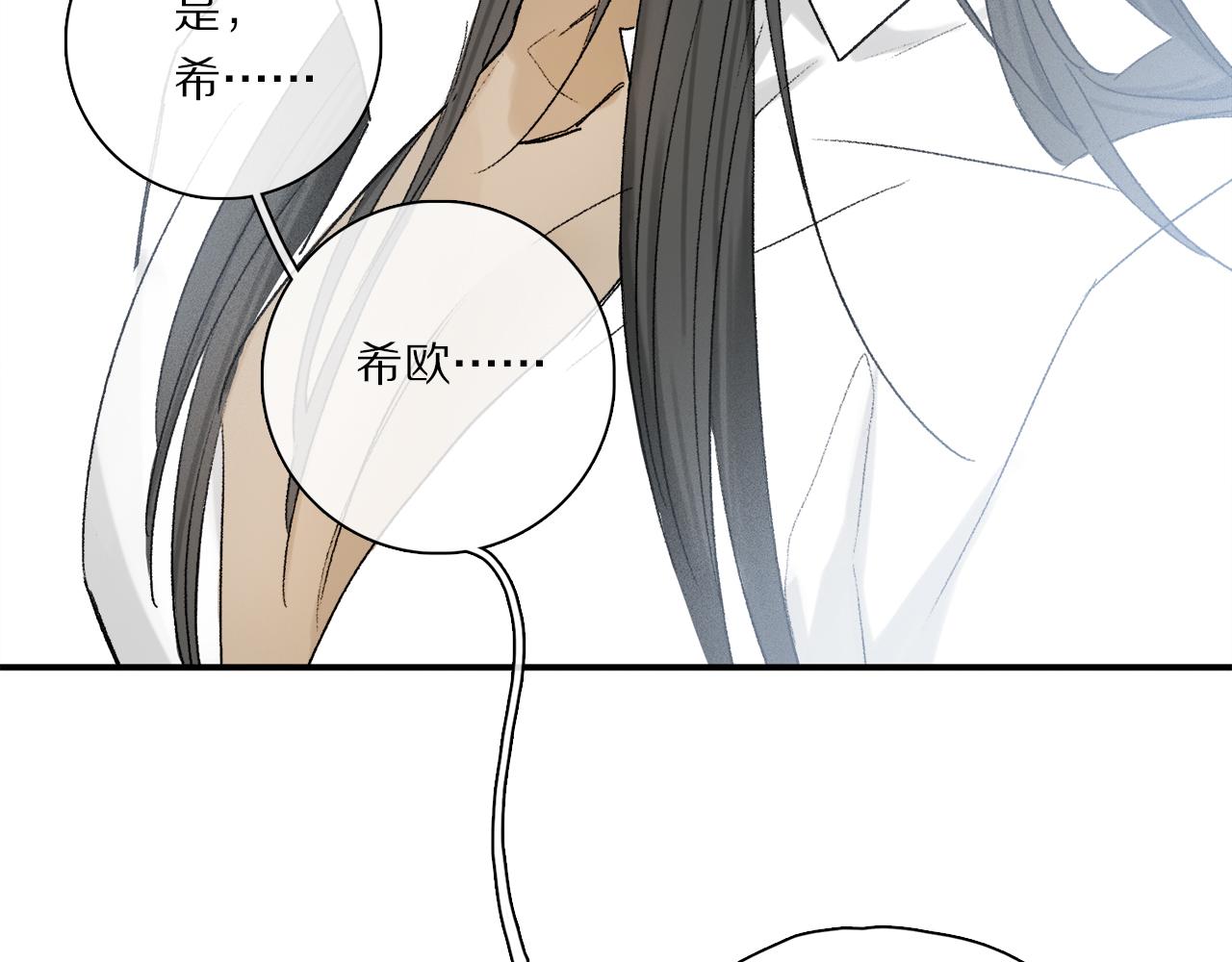 第78话 主仆场合：习惯50