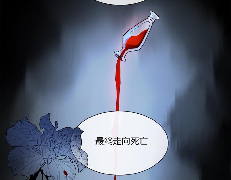 第32话 跟我走40