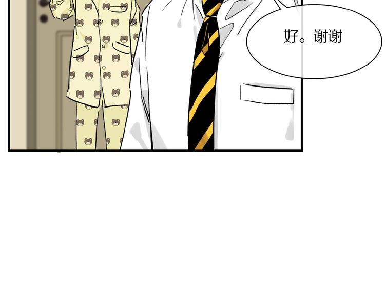 第30话 难缠的客人4