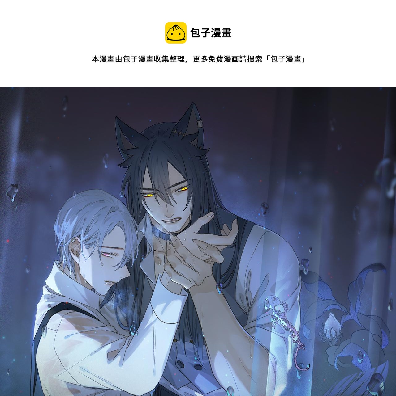 第52话 理想/愿望0