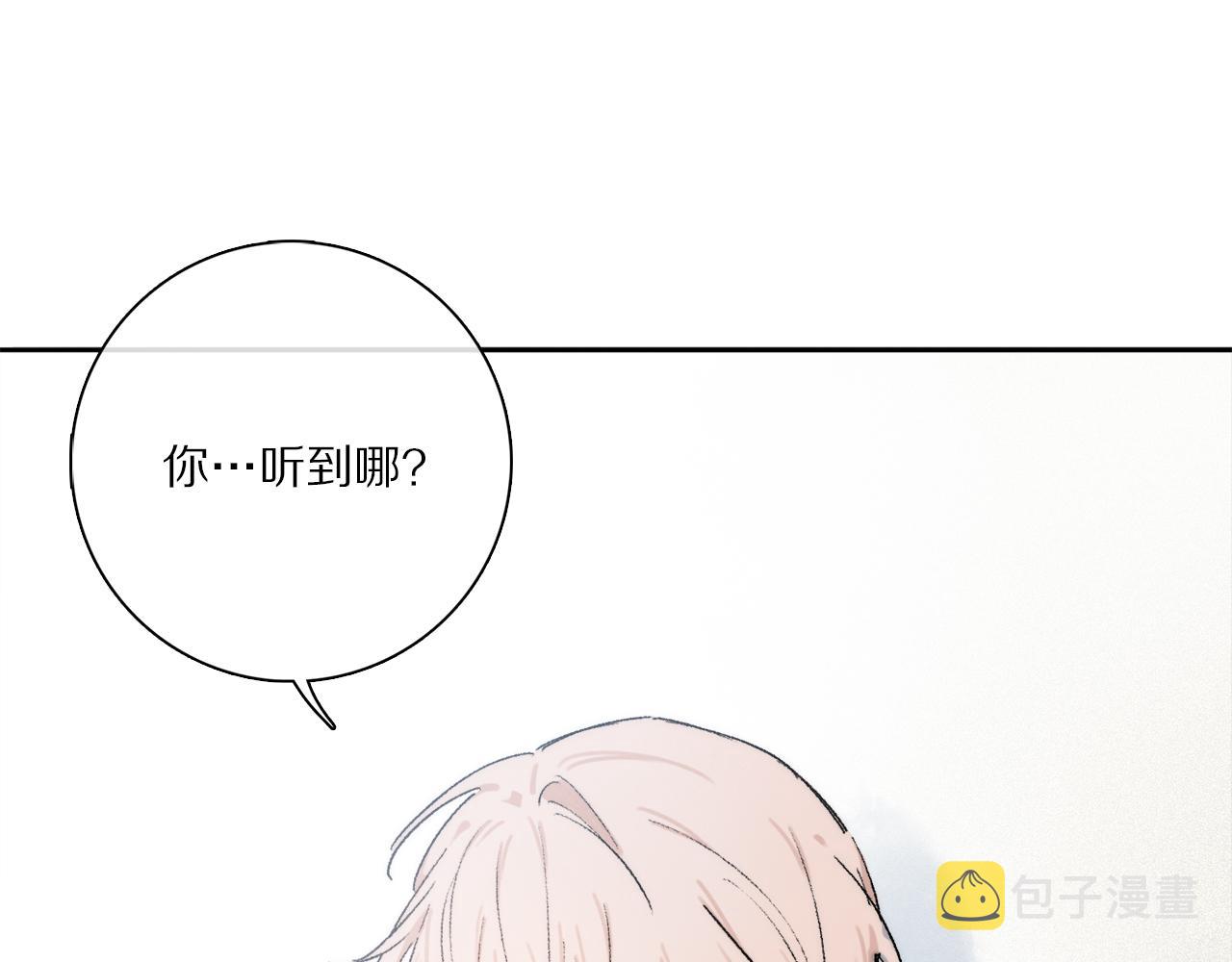 第82话 夏邱场合：愿望70