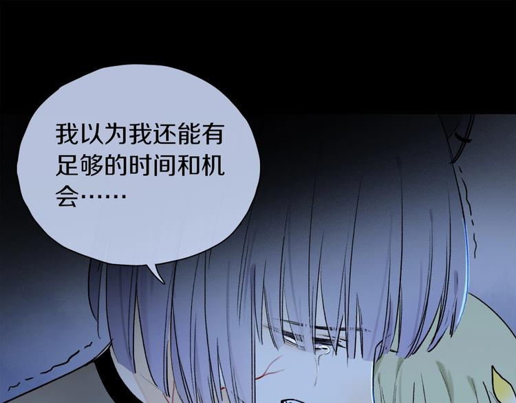 第2季 第2话 不想失去他106