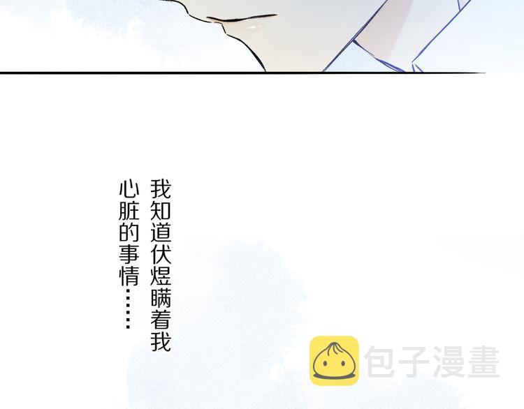 第36话 请求95