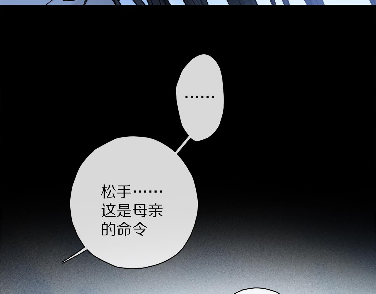 第58话 真正重要的东西…88