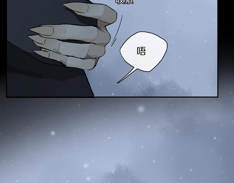 第2季 第1话 真心77