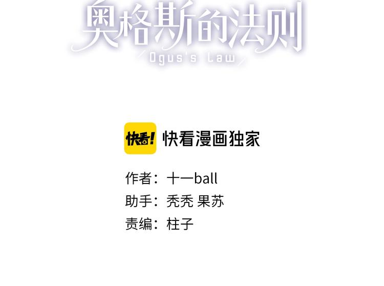 第31话 我的人呢？2