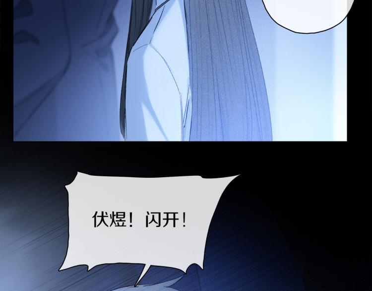 第44话 相遇81