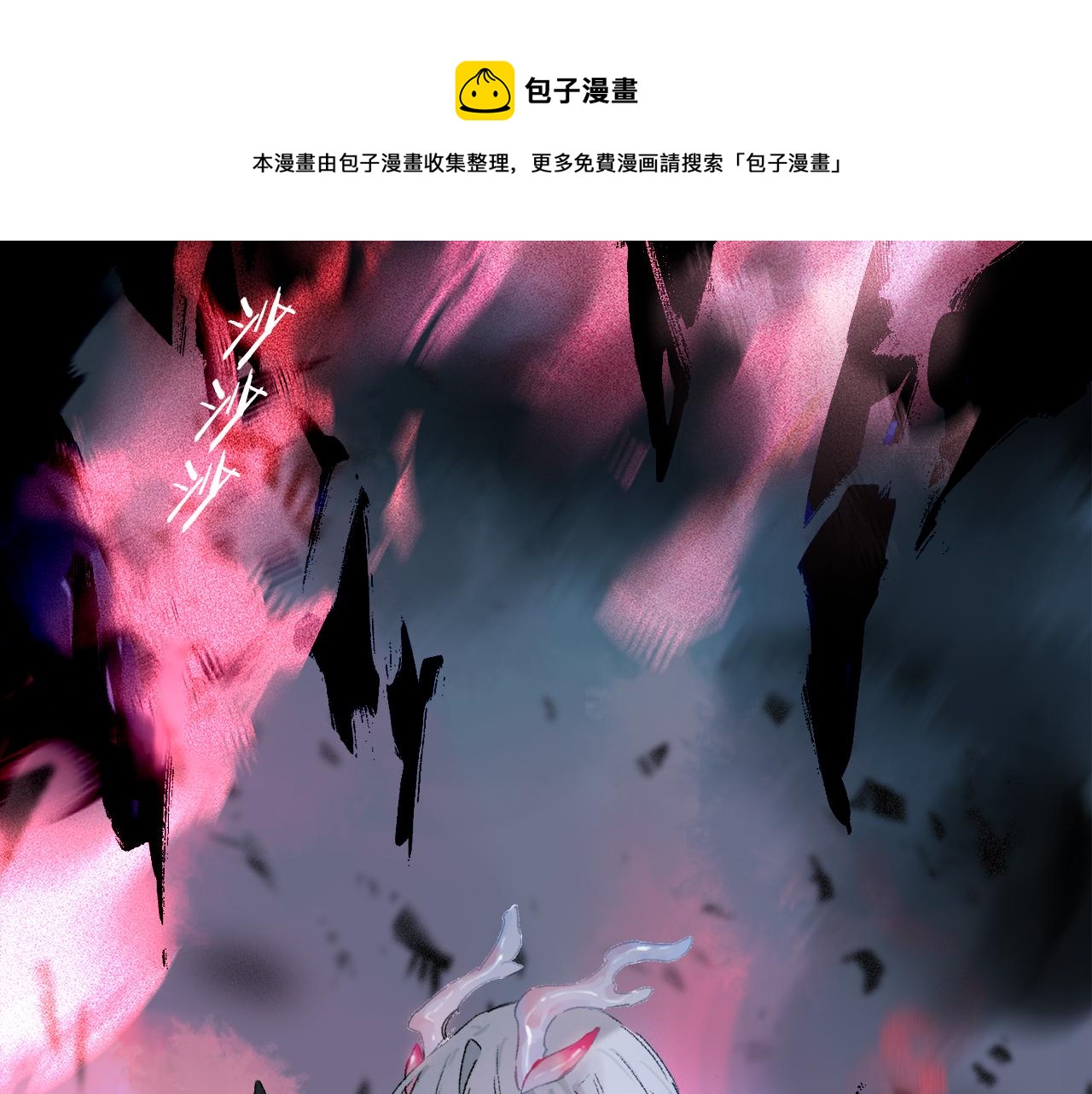 第54话 再见117