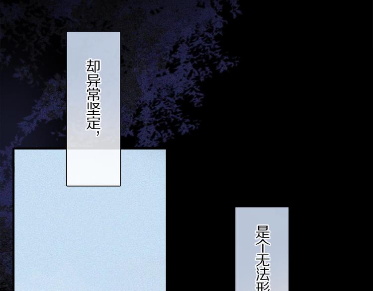 第24话 不要挑逗我19