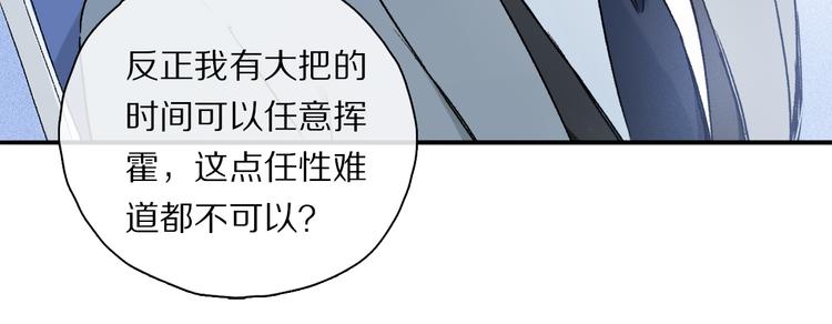 第36话 请求74