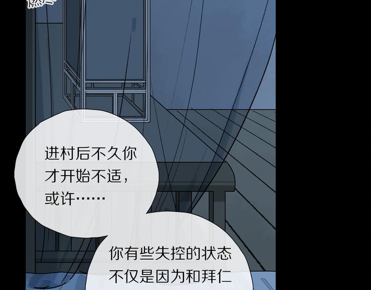 第15话 想和你一直走下去41