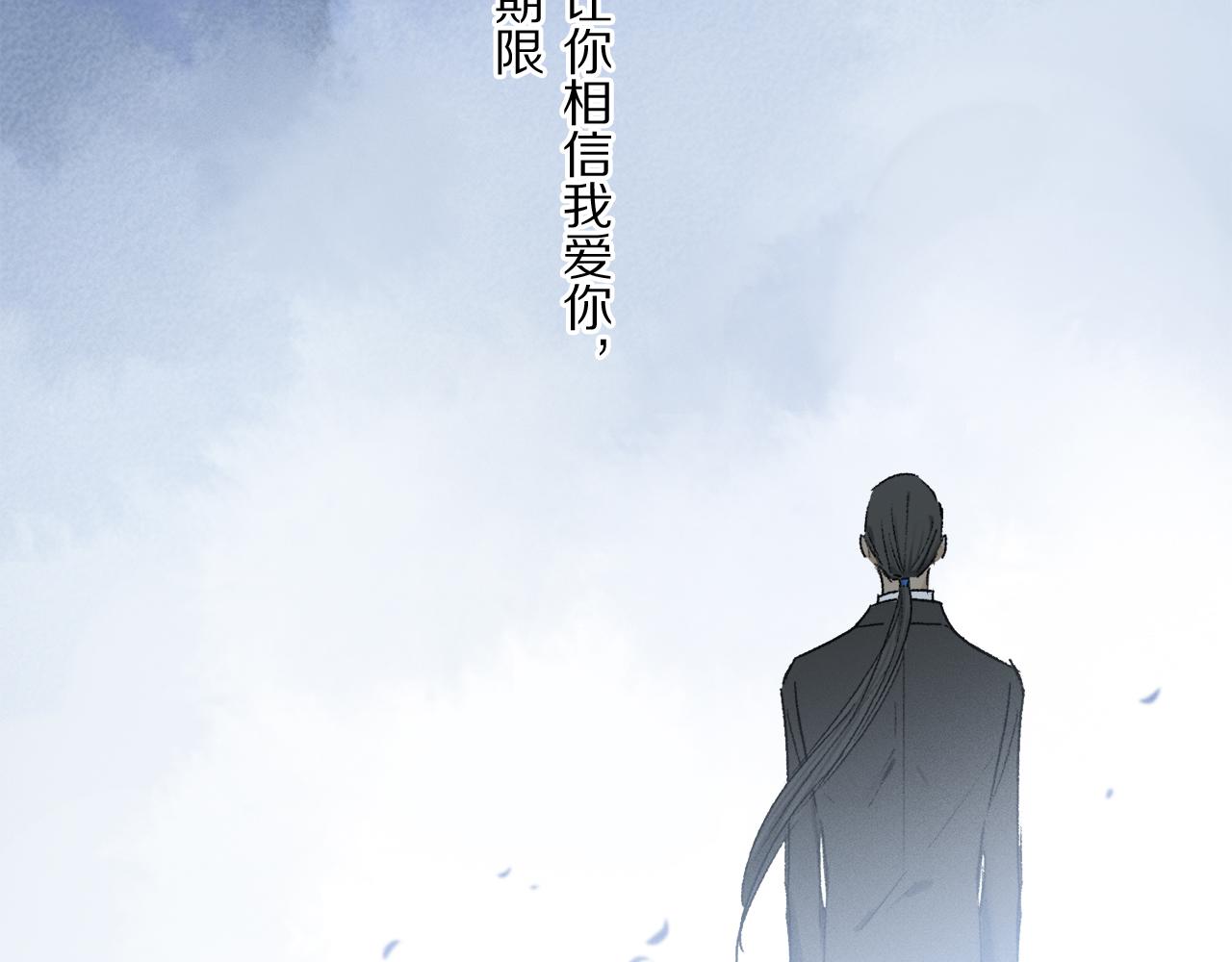 第79话 主仆场合：无期117