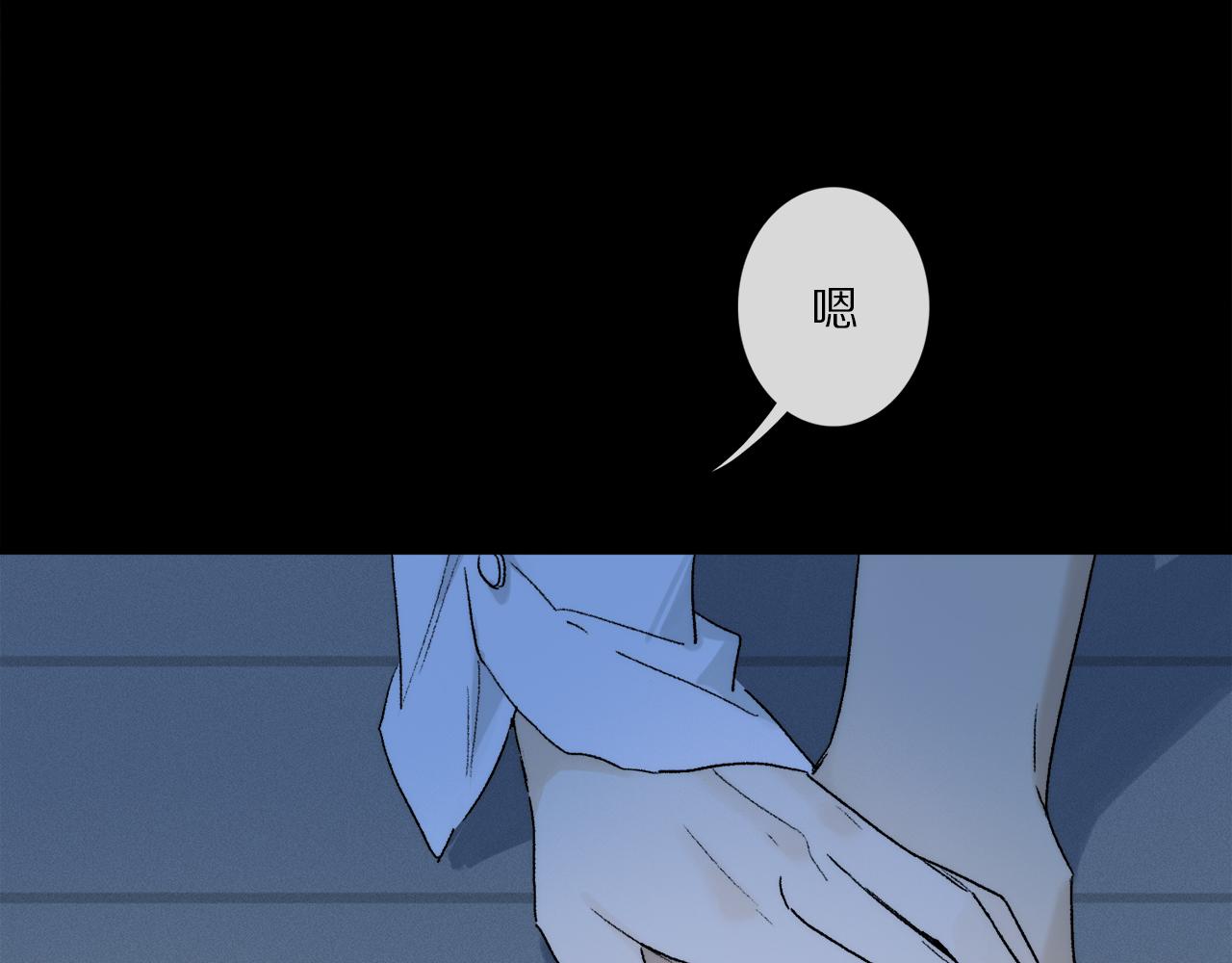 第69话 我会一直陪着你98