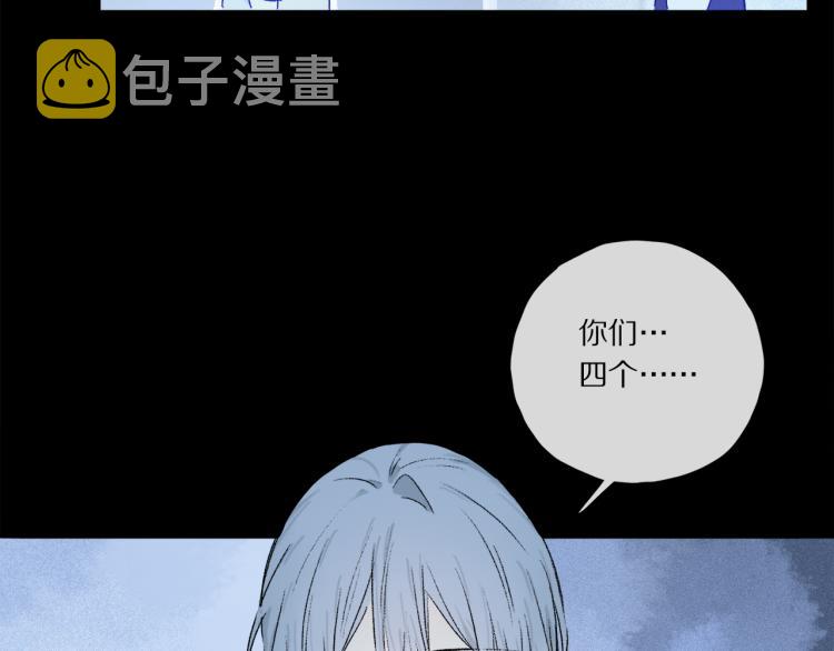 第44话 相遇72
