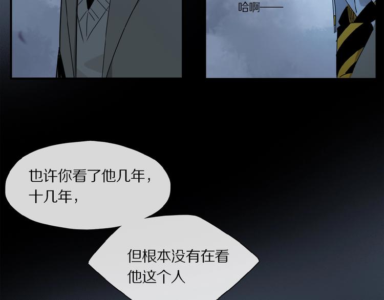 第37话 争端63