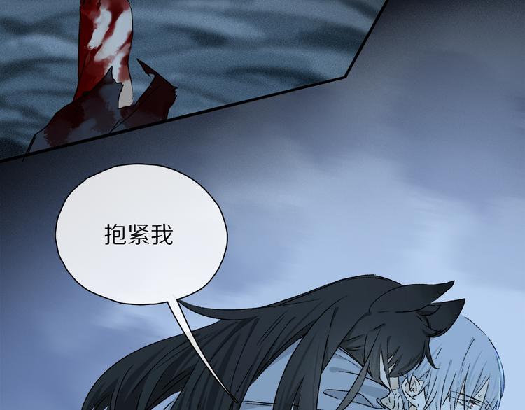 第21话 牺牲26