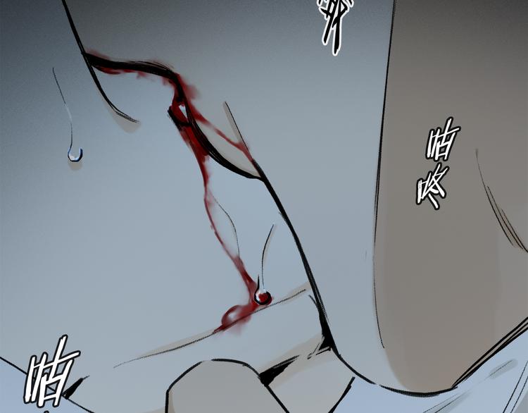 第14话 失控27