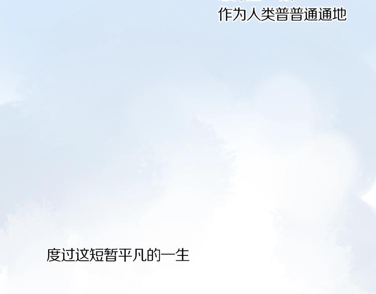 第39话 不甘82