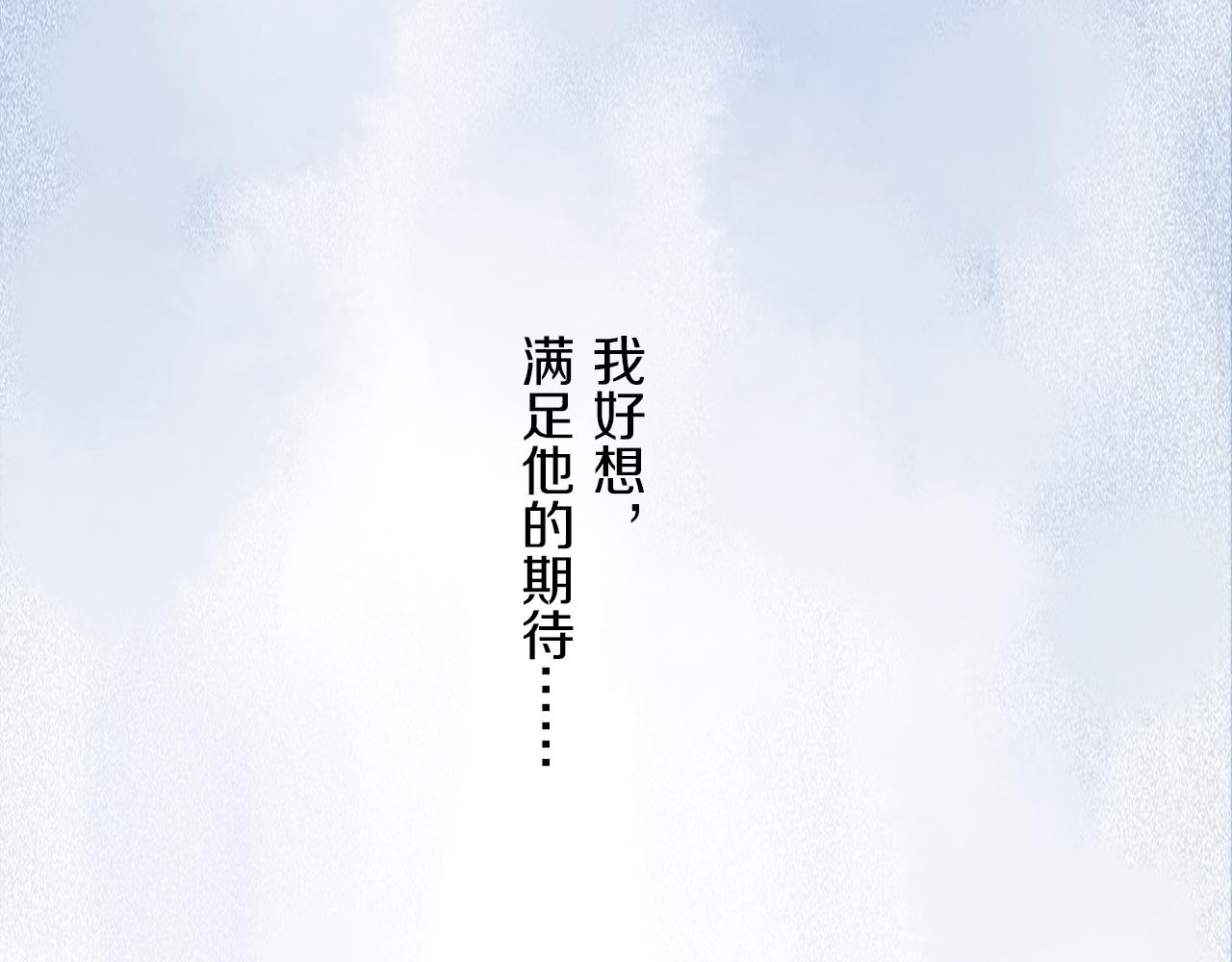 第66话 狐狸的烦恼122
