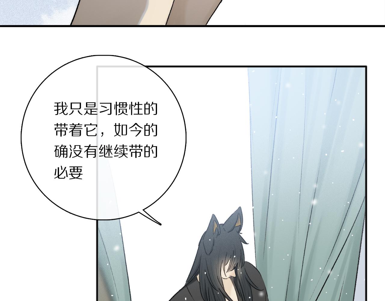 第74话 无价49