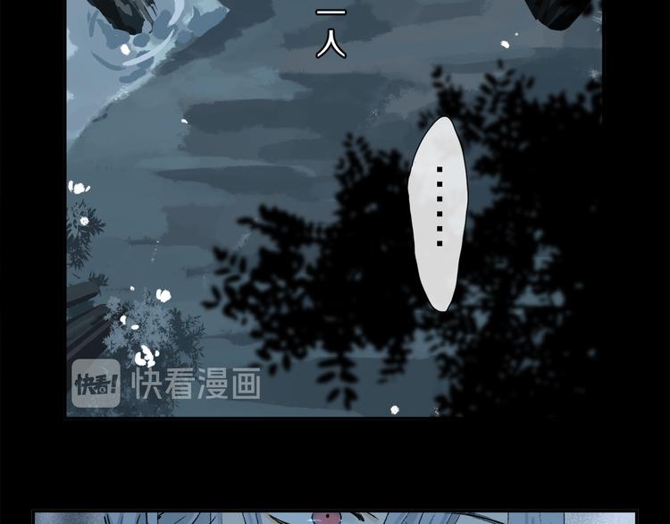 第16话 险情59