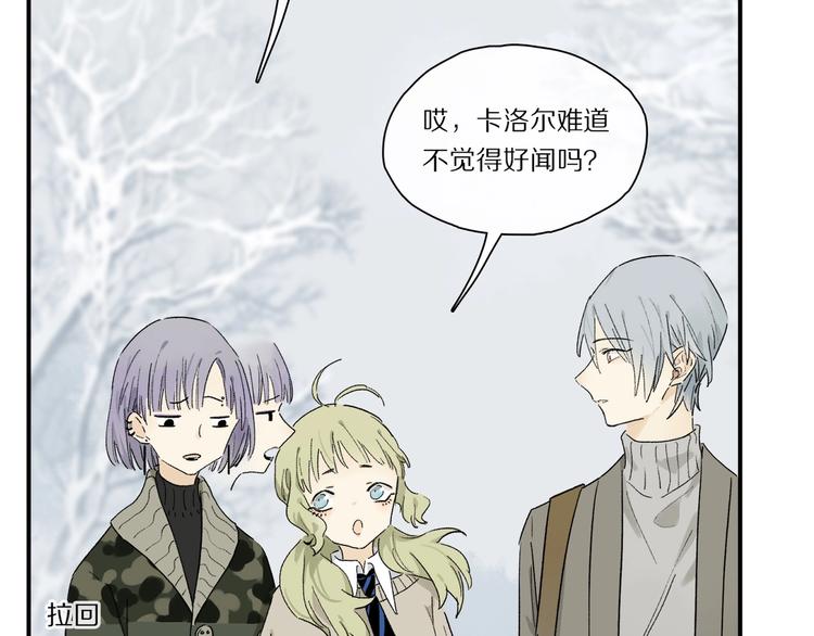 第45话 可以做我的舞伴吗32