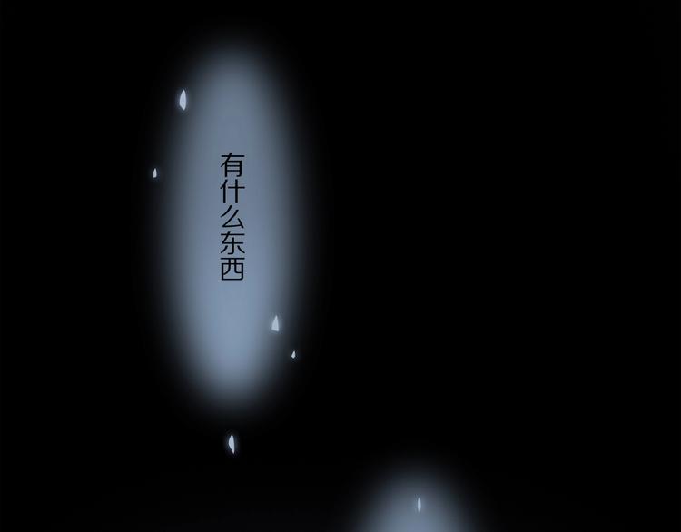 第20话 依赖的想法79