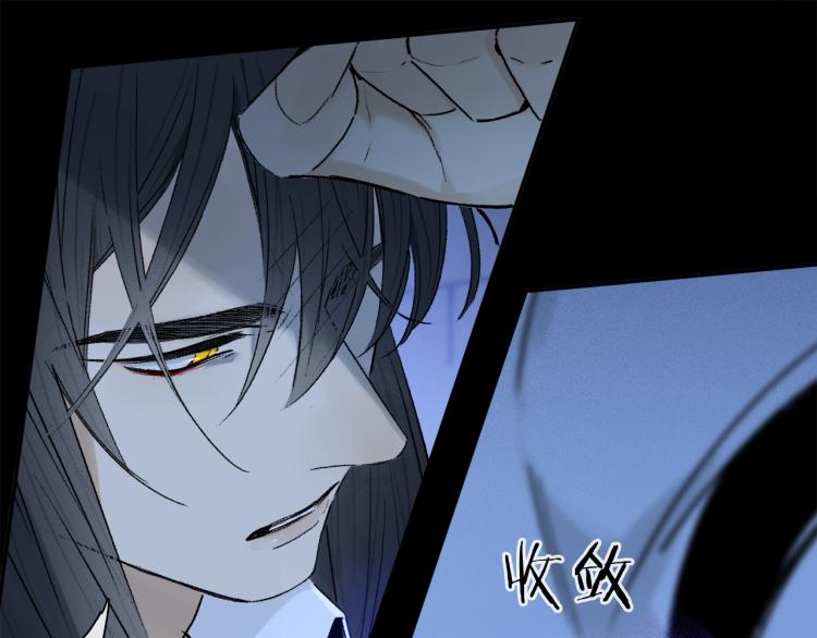 第45话 中计54