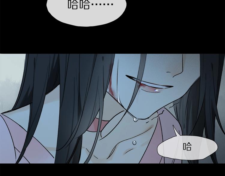 第2季 第3话 谎言76