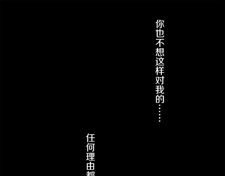 第41话 不可替代47