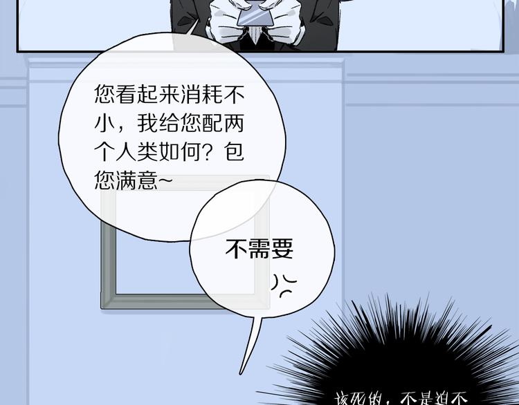 第28话 落幕89