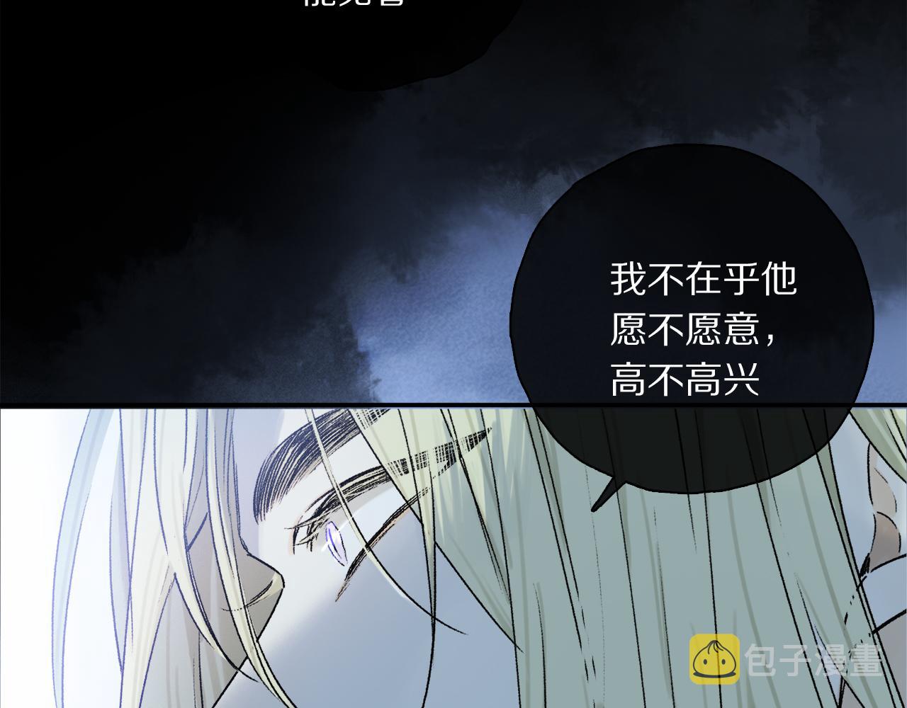 第57话 癫狂之人29
