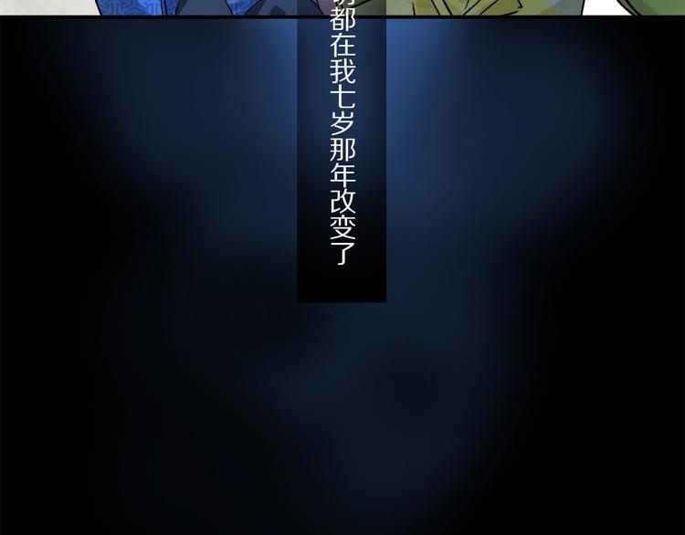 第26话 伏煜的独白30