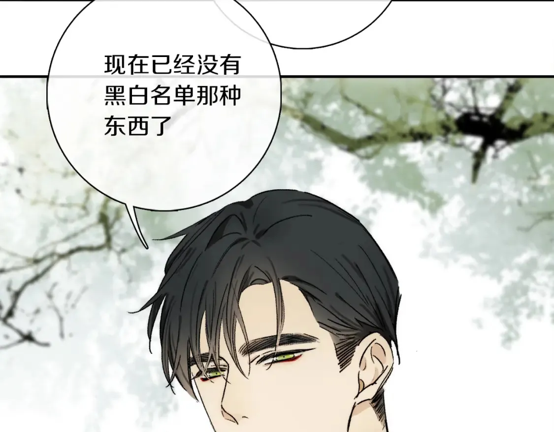 第88话 一百年之后…38