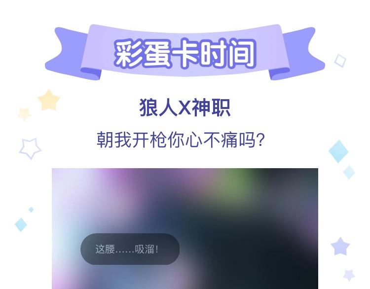 番外 圣诞特别篇119