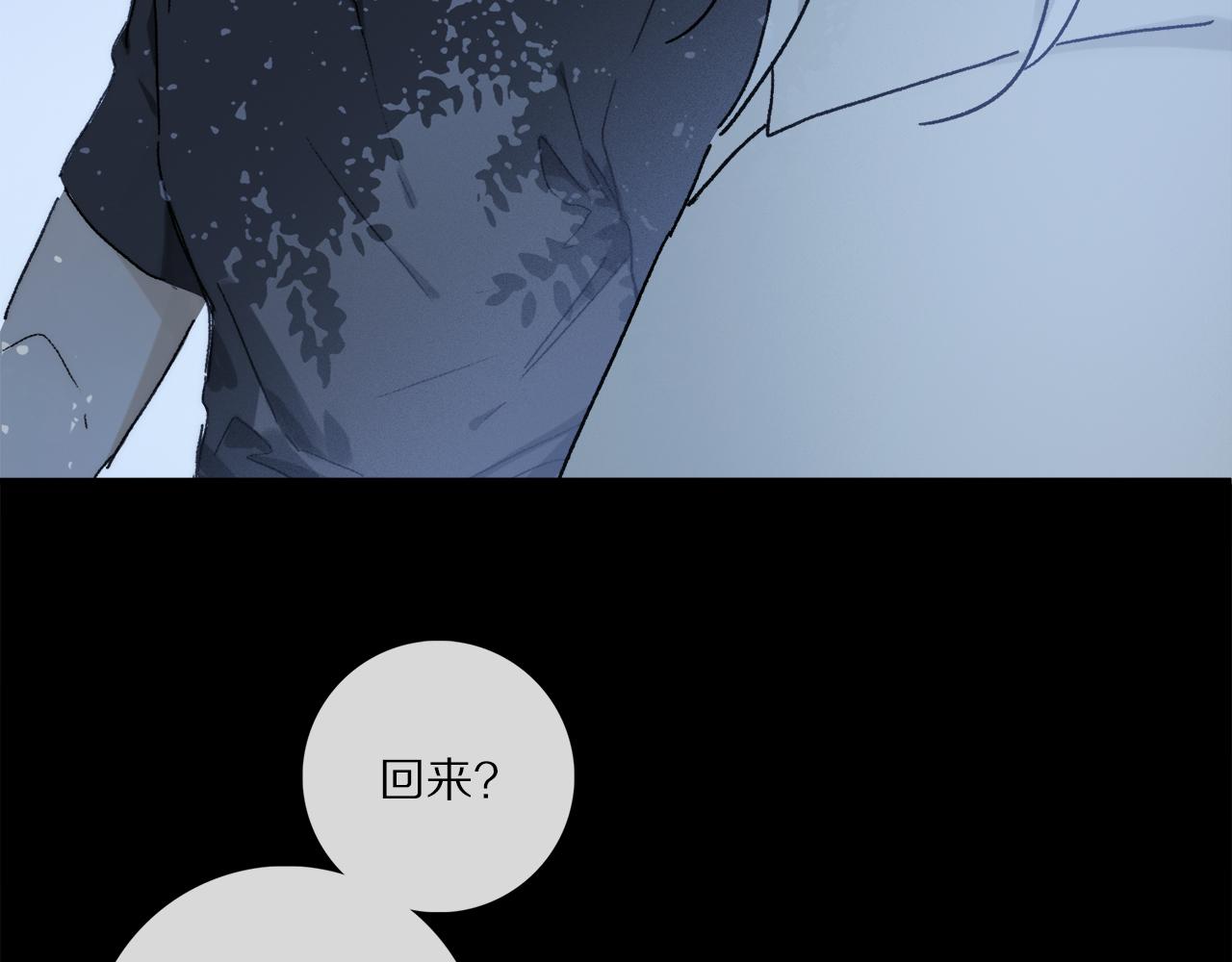 第72话 迟到的宣泄54