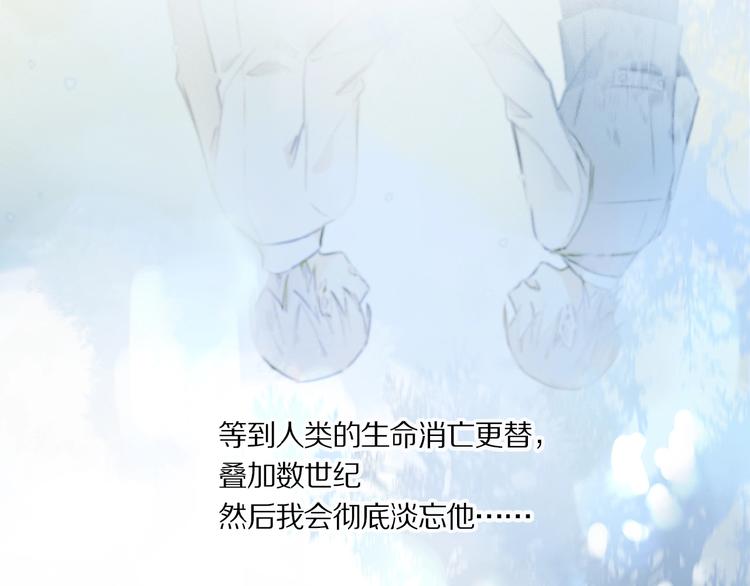 第34话 宝物70