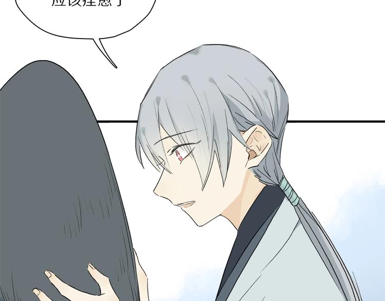 番外：候鸟51