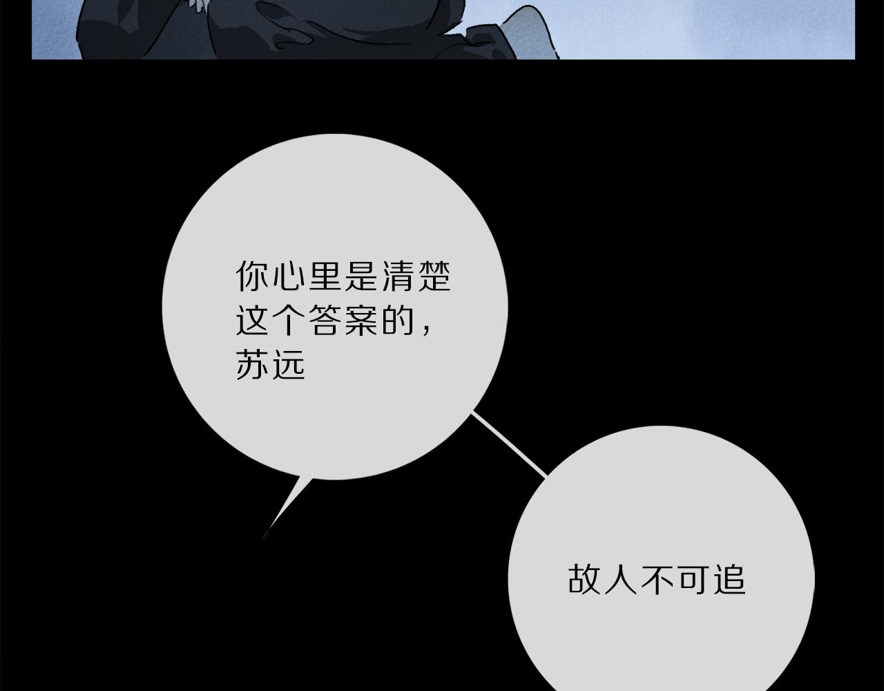 第65话 哪有那么多的巧合？115